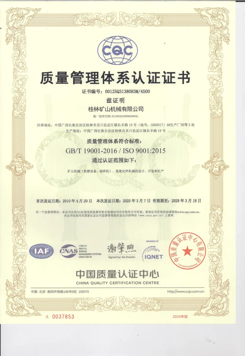 ISO quality management certificate