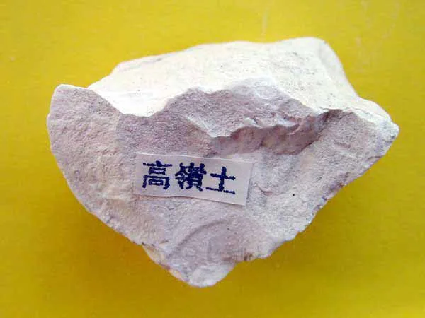 Kaolin clay